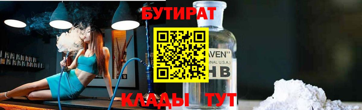ГАШИШ Новокубанск