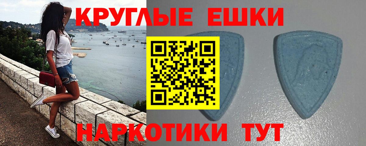цены наркотик  Экстази круглые  Новокубанск  Вход с VPN  Экстази TESLA  ЭКСТАЗИ 