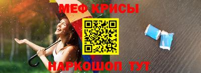 прущий лед Тара