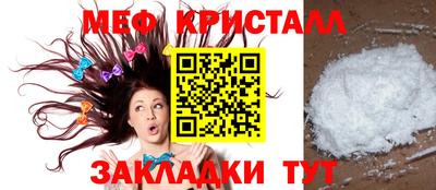прущий лед Тара