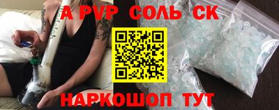молекула духа Татарск