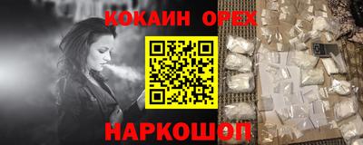 молекула духа Татарск