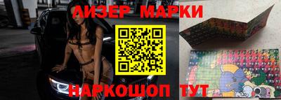 молекула духа Татарск