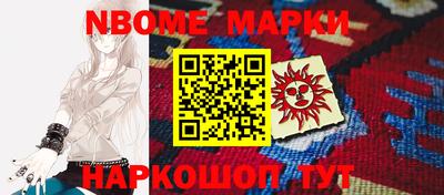 прущий лед Тара