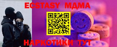 прущий лед Тара