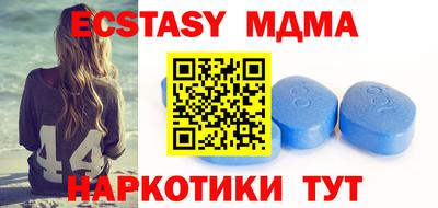 молекула духа Татарск