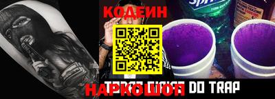 молекула духа Татарск