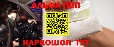 прущий лед Тара