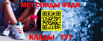 прущий лед Тара
