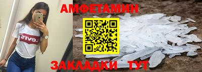 прущий лед Тара