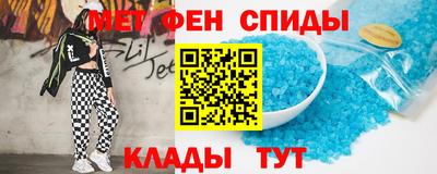 молекула духа Татарск