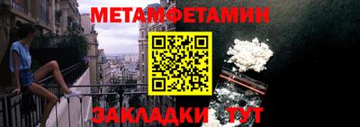 молекула духа Татарск