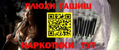 прущий лед Тара