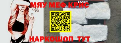 прущий лед Тара