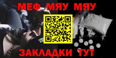 молекула духа Татарск