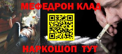 прущий лед Тара