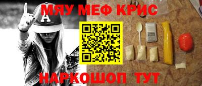 прущий лед Тара