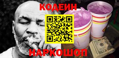 молекула духа Татарск