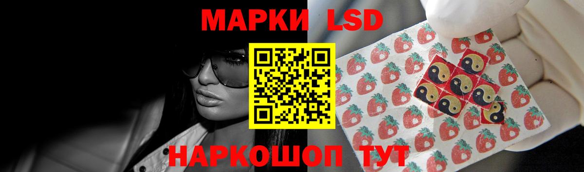 Лсд 25 экстази кислота  ЛСД экстази кислота  Вход с VPN  Новокубанск 