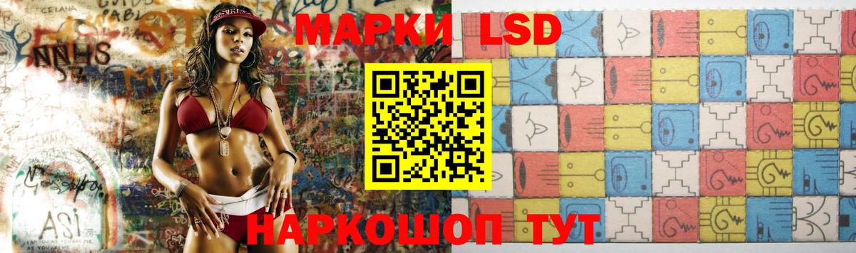 LSD-25 экстази ecstasy Новокубанск