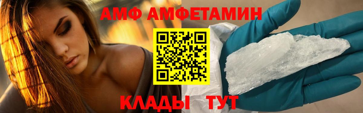 МЕТАМФЕТАМИН Methamphetamine Новокубанск