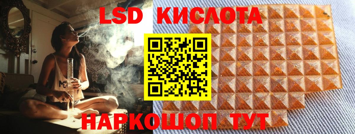 Новокубанск  LSD-25  МДМА  Экстази  Меф   Вход с VPN  МАРИХУАНА  ГАШ 